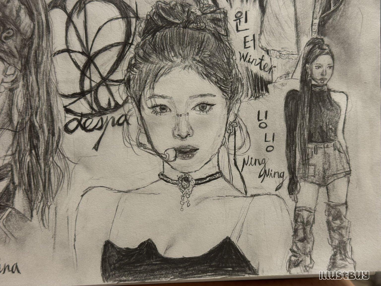 Ning Ning (aespa)