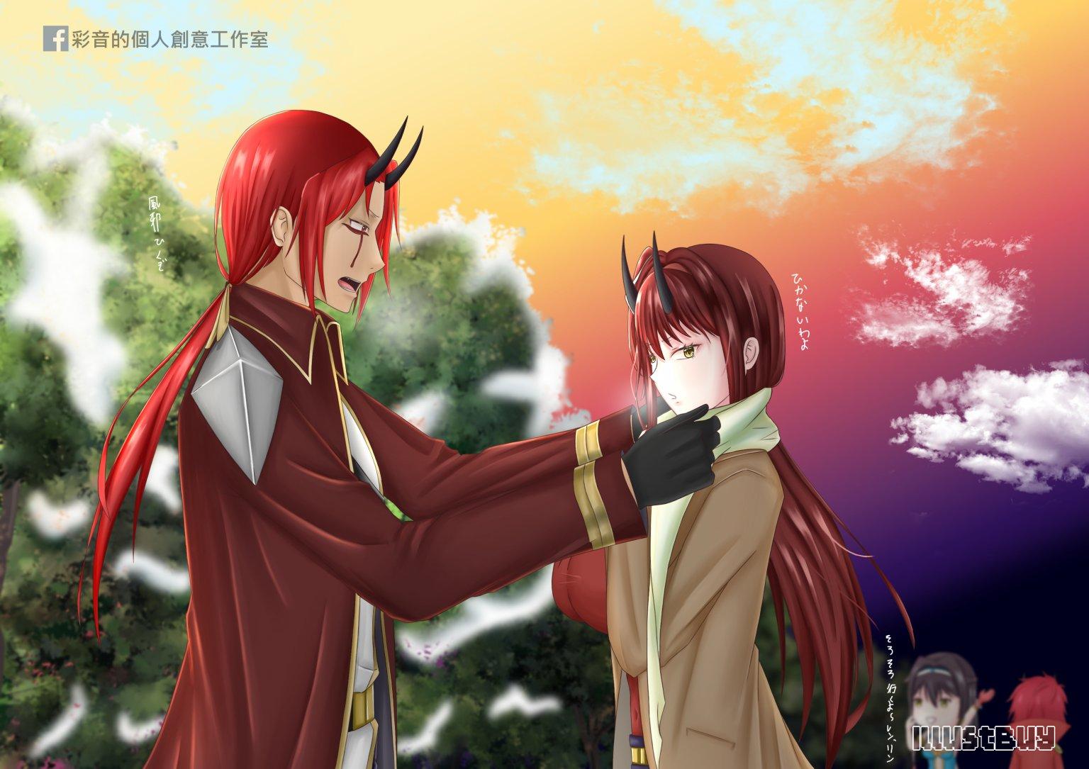 2025.10.29 第一次兄妹互動