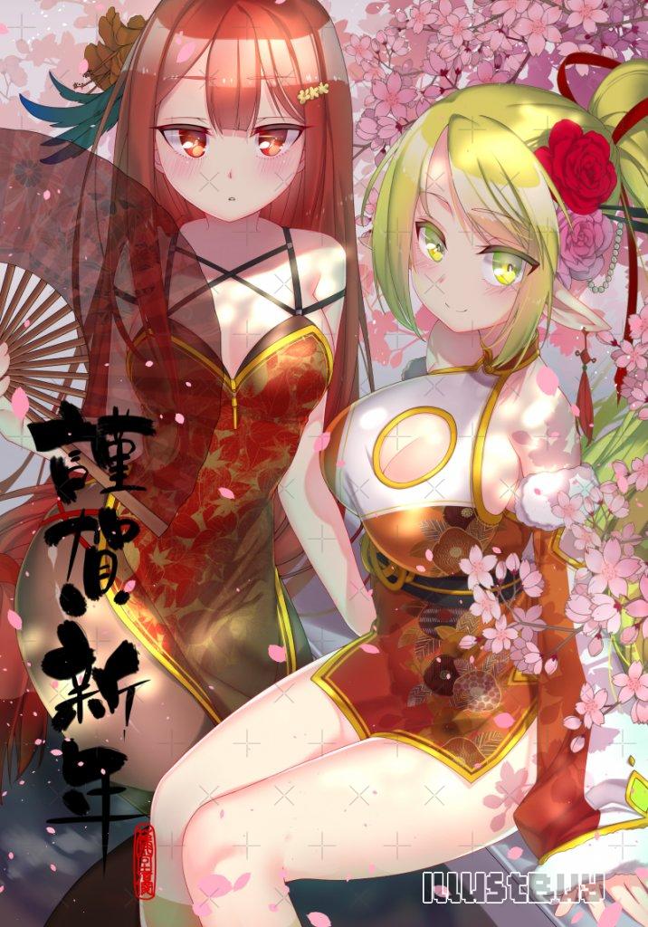 2017新年賀圖_Elesis_rena