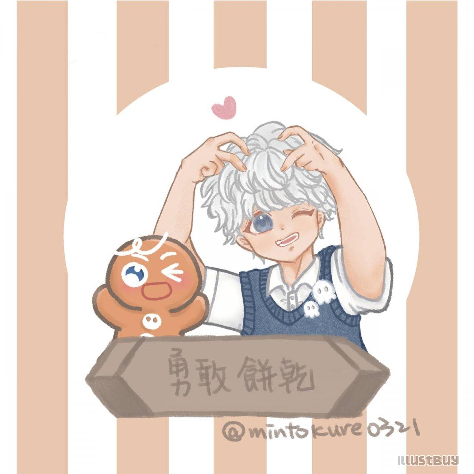 薑餅人擬人化