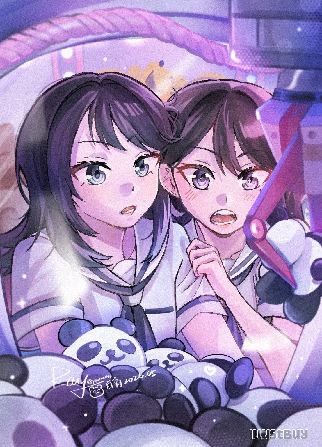 Game Center 🎮🐼