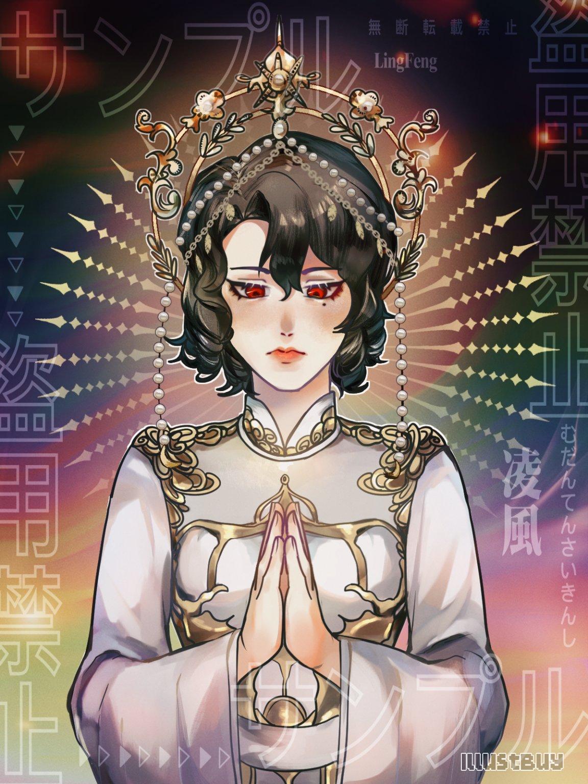 委託展示