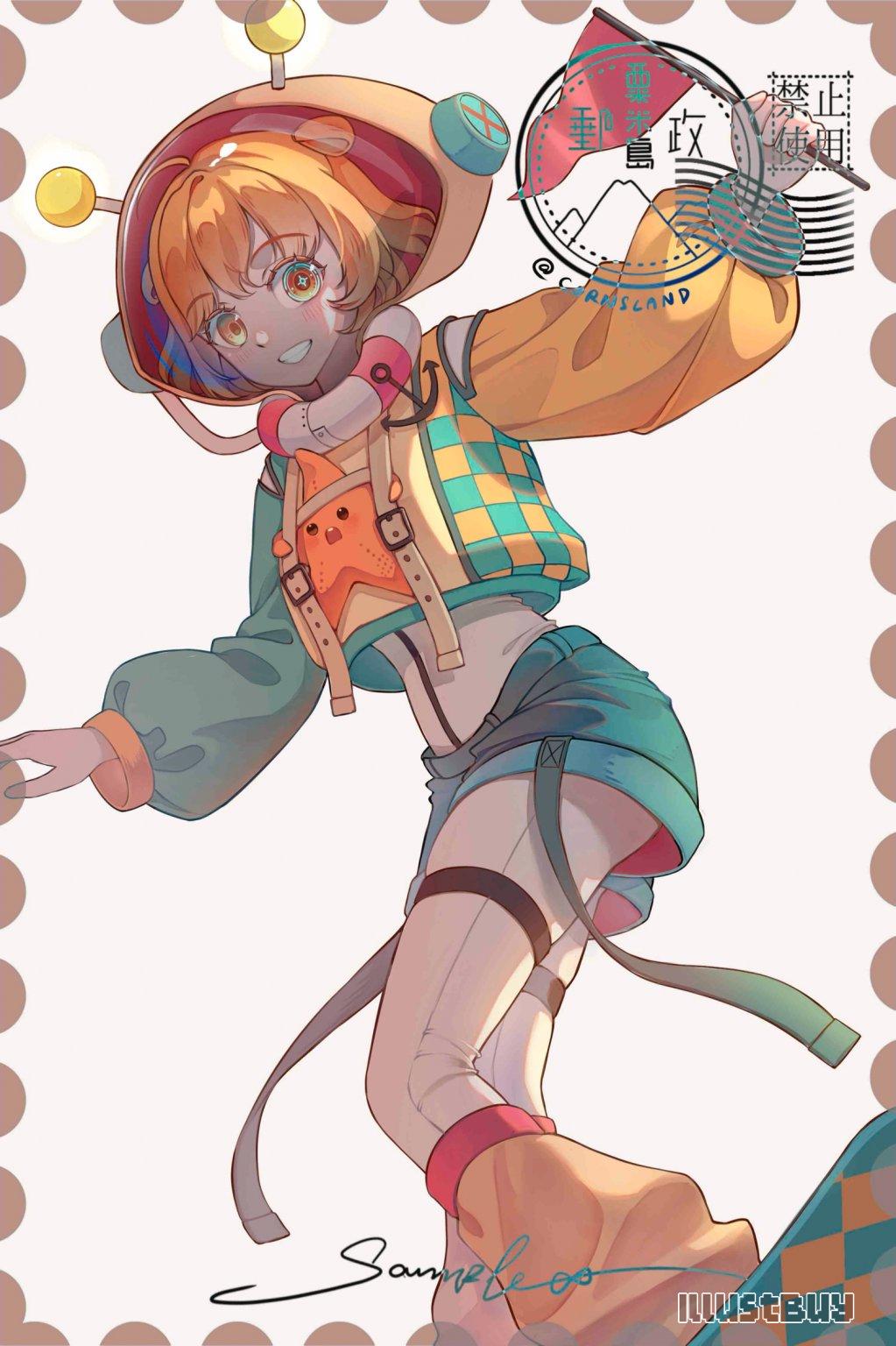 海星際導遊
