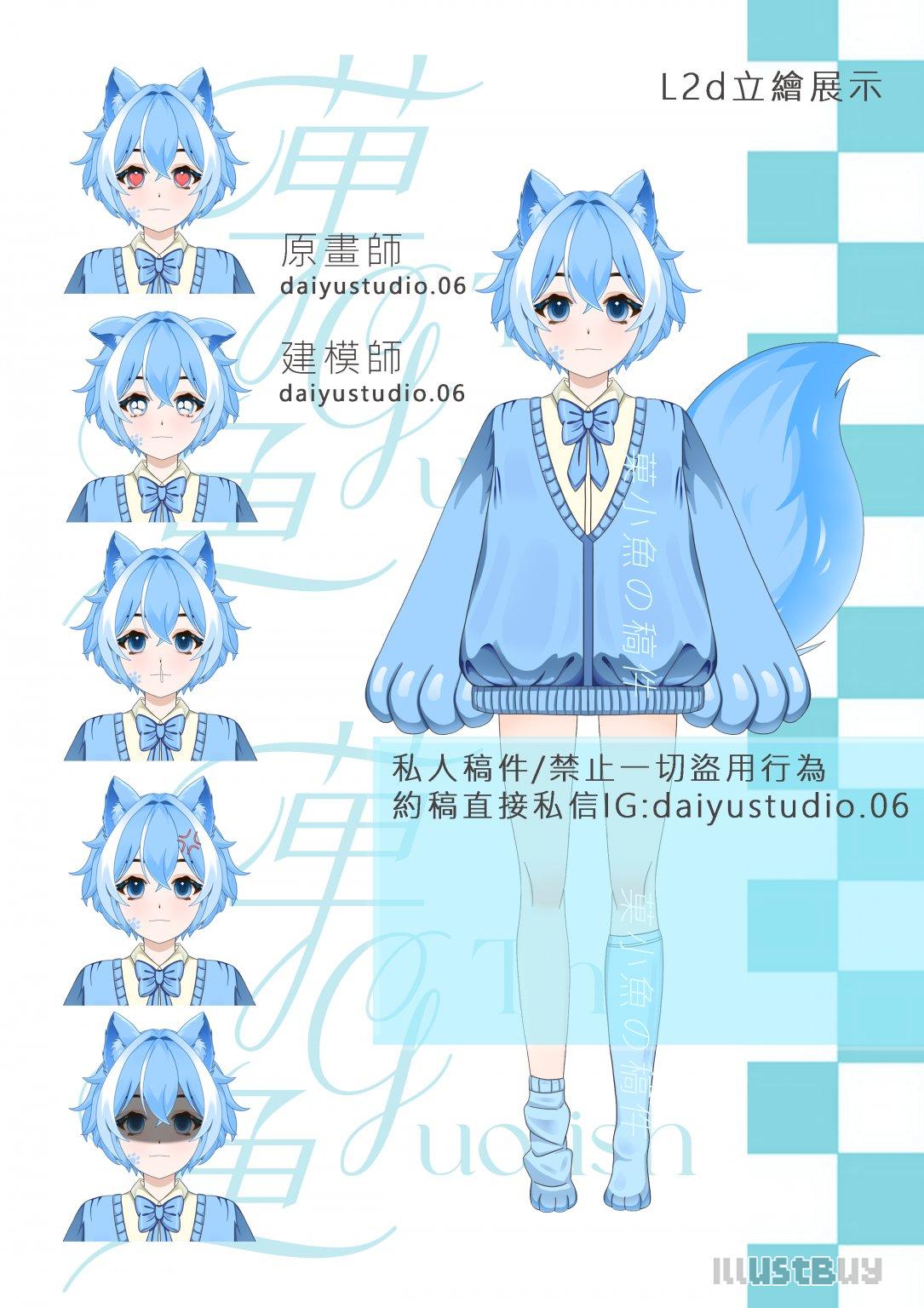 虛擬主播一條龍服務