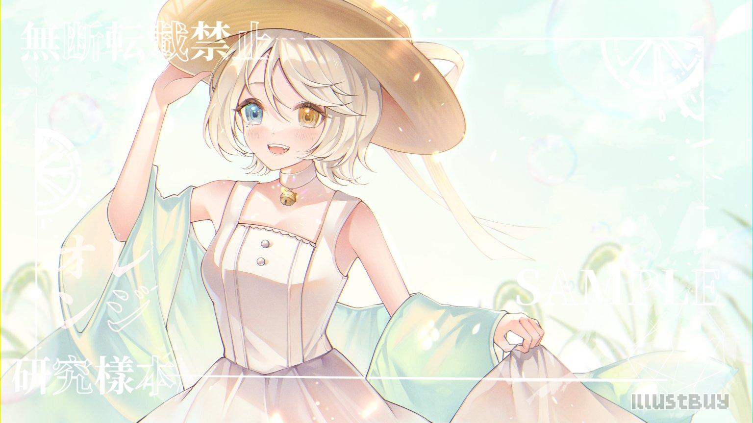 插圖驚喜包