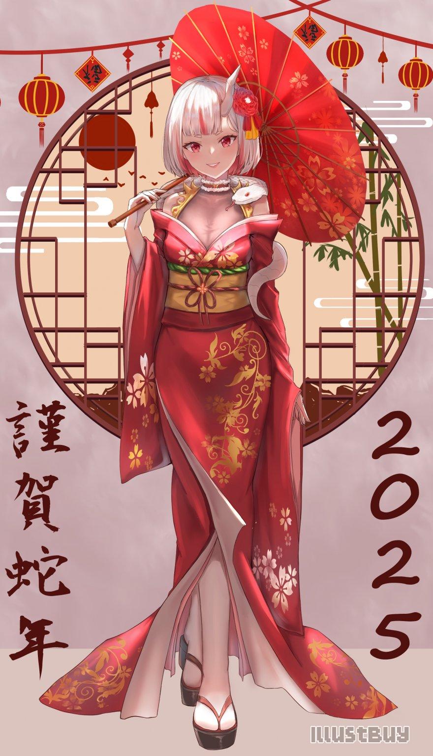 2025 New year~