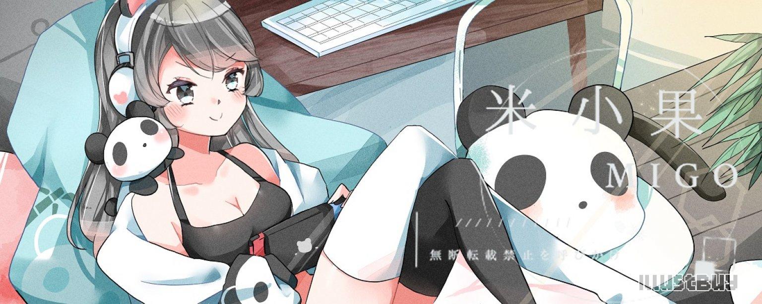 <委託>Play Hard