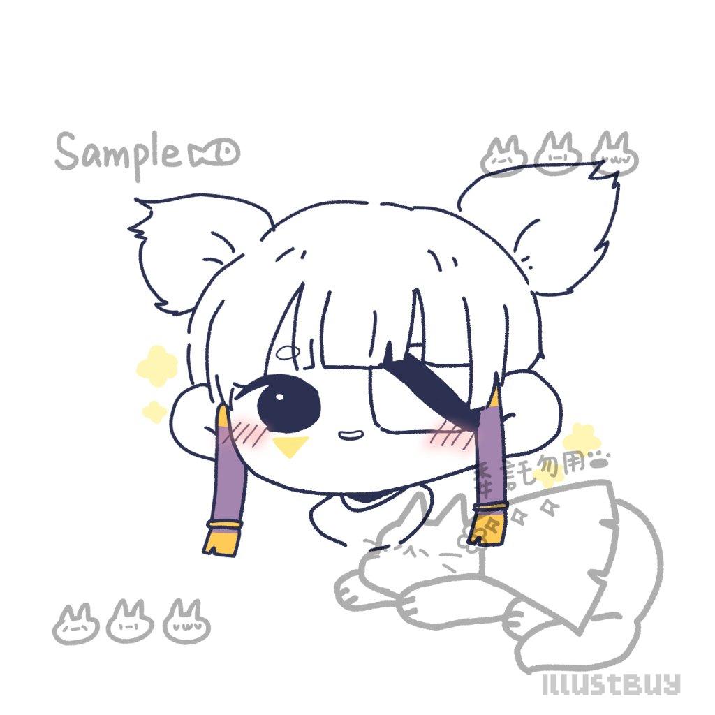［光遇系列］光遇委託