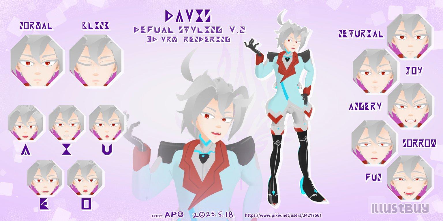 Davis.預設造型V2 3D渲染圖