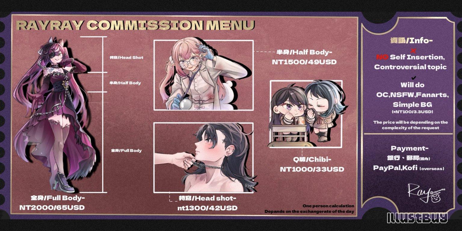 🌟【繪圖委託 | COMMISSION 】🌟