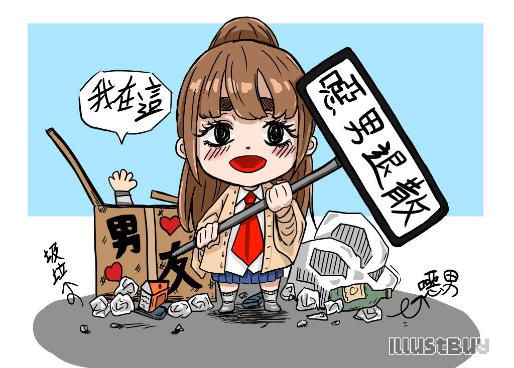 q版 女孩系列