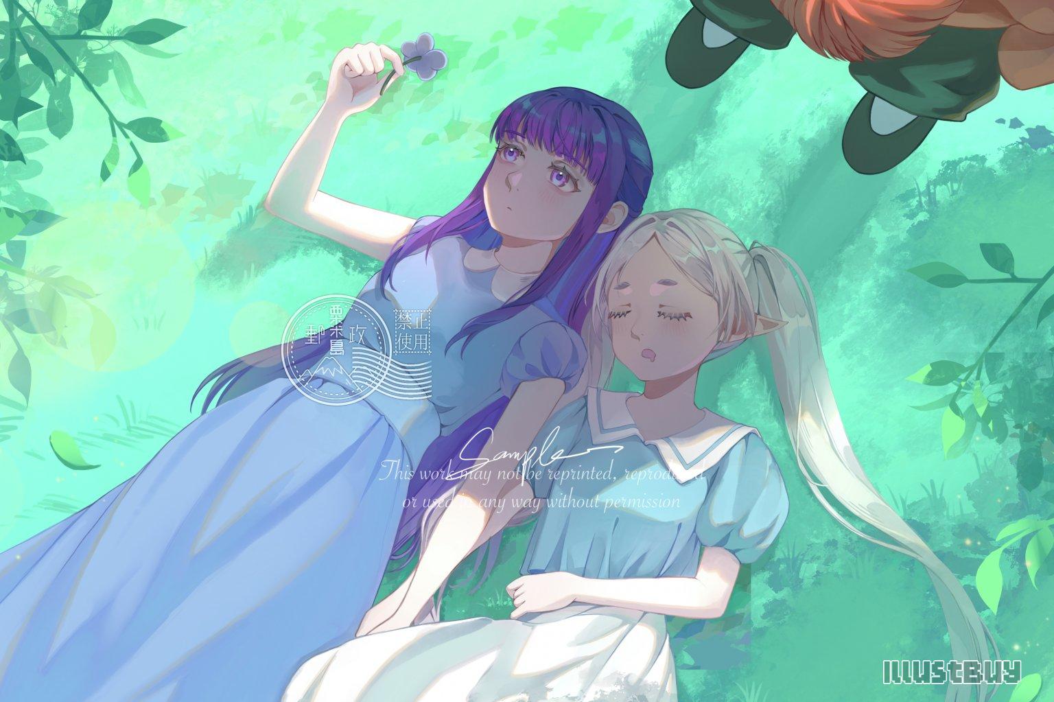 費倫&芙莉蓮