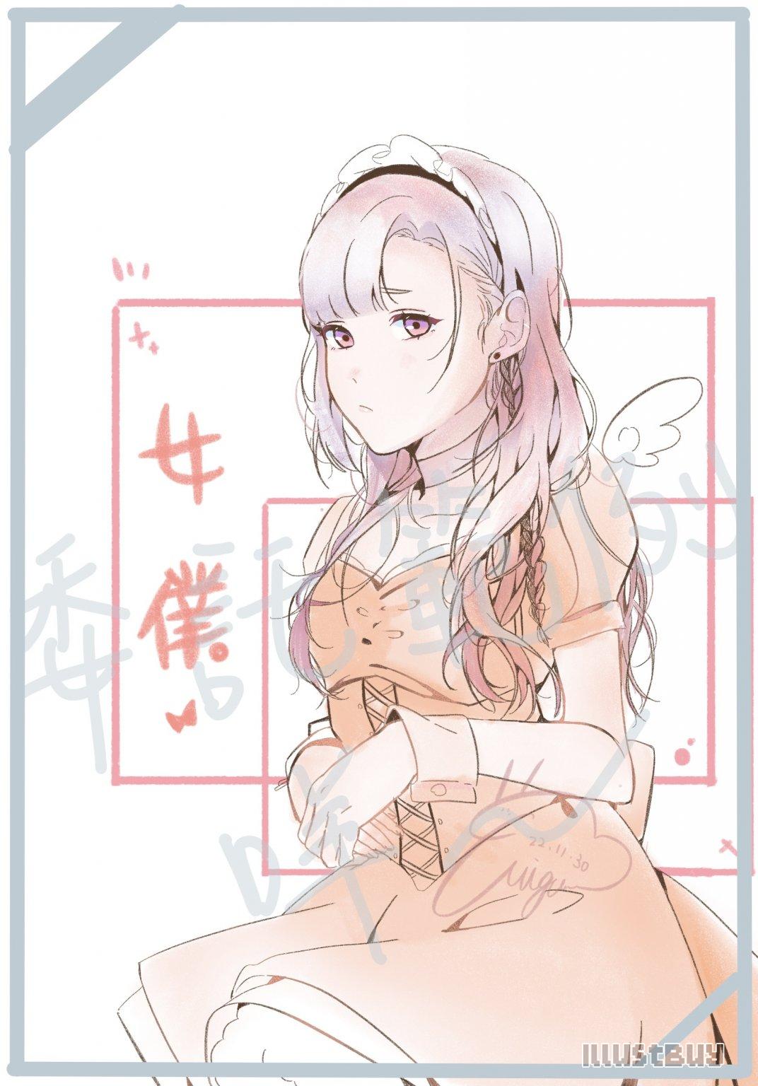 半身圖