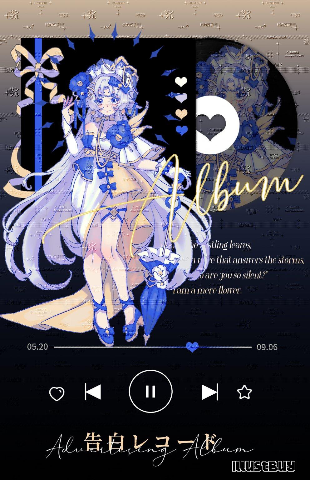 服裝設計