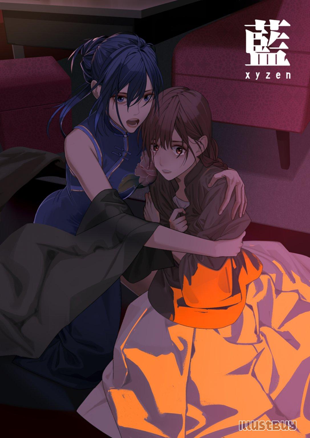 《藍》小說插畫