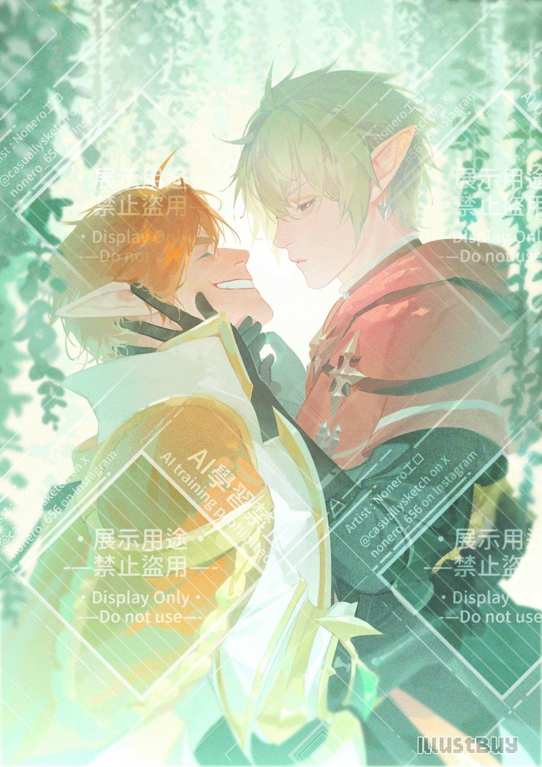 【永恆冒險】萊恩&路帕斯