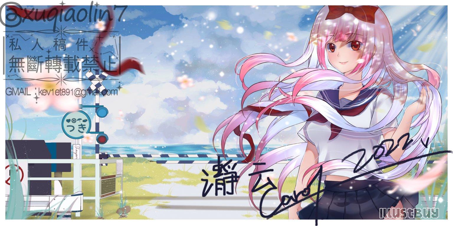 曲繪私人委託(少女レイ)
