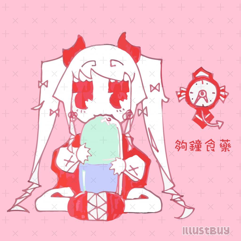 小惡魔赤蝦_食藥