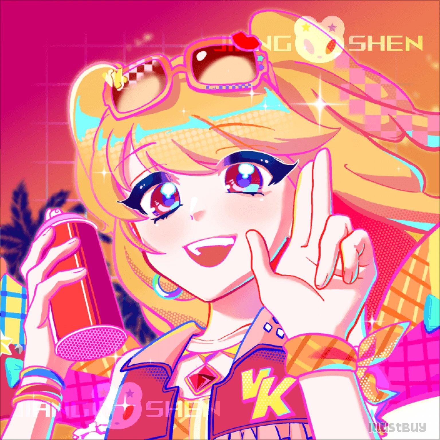 高彩度視覺系