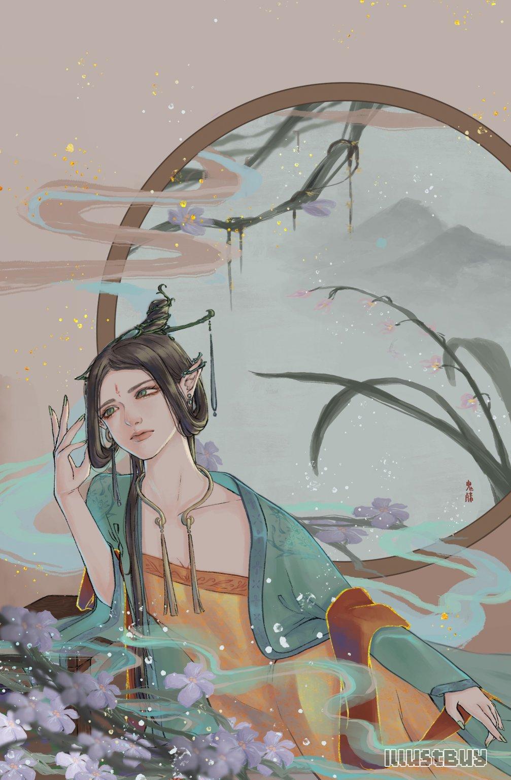 嬋娟
