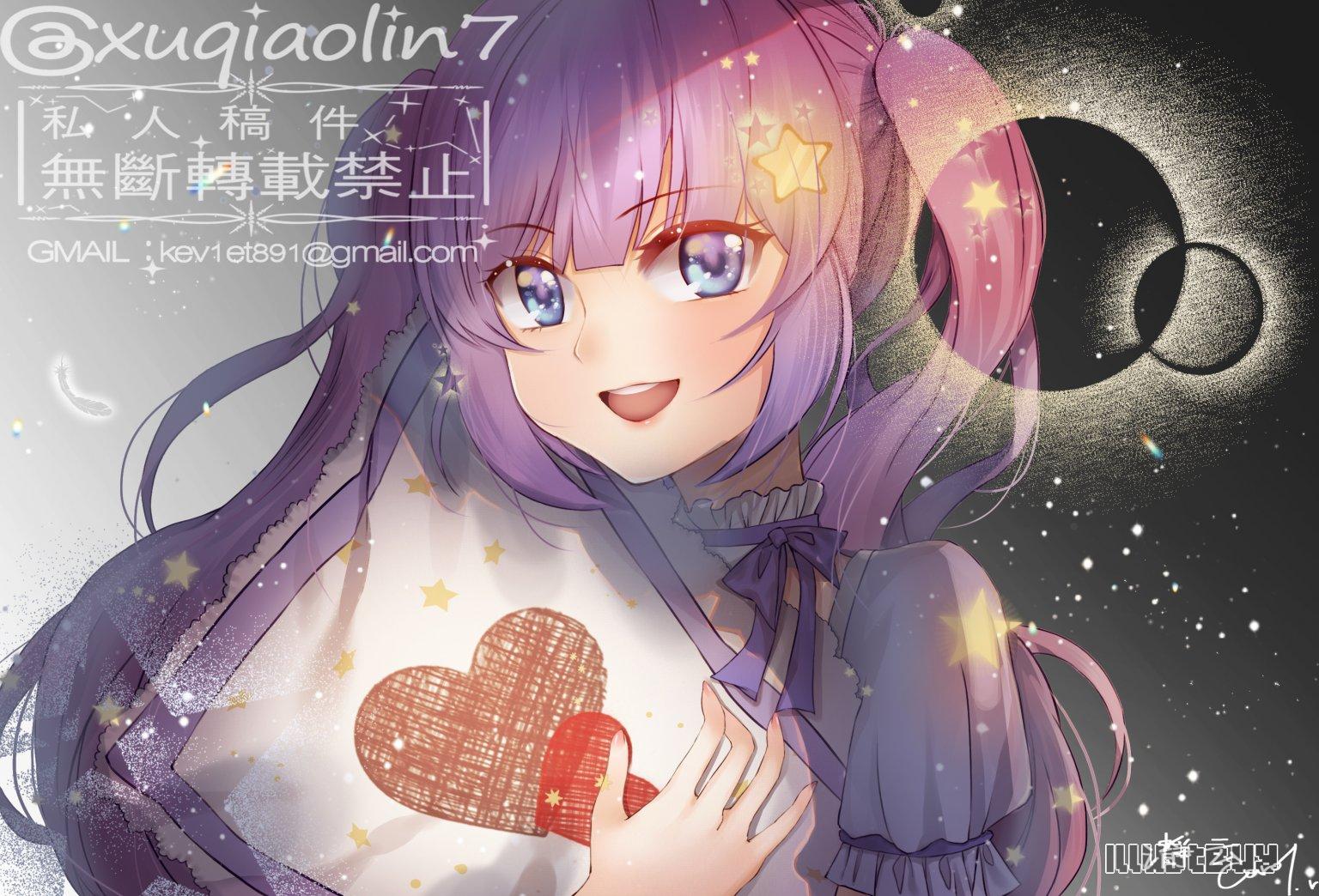 可愛少女