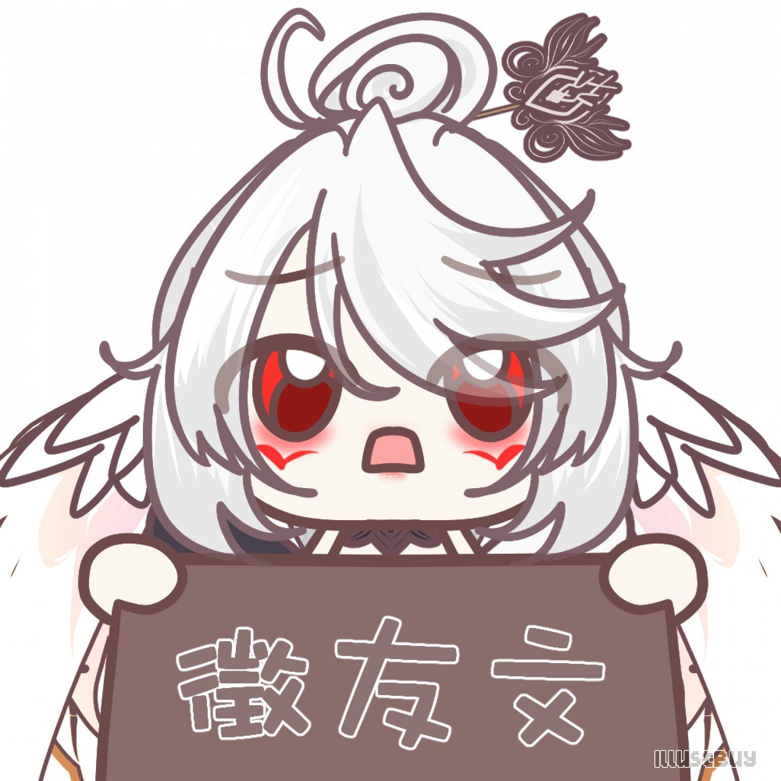 【模板】徵友文@秋之楓空