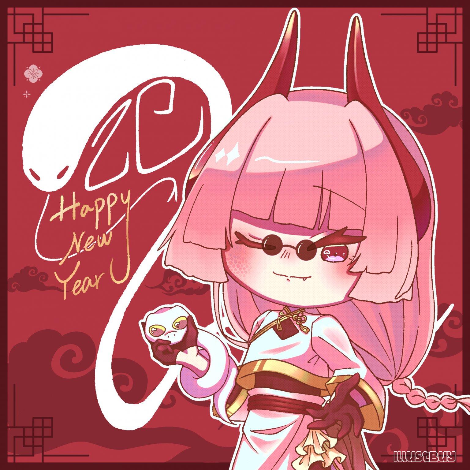 一些新年賀圖