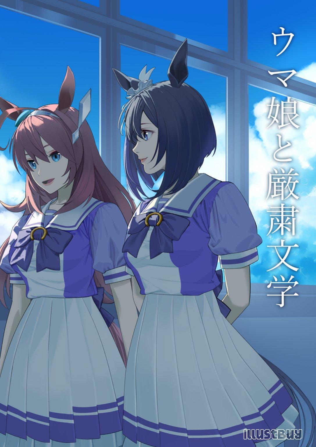 小說封面委託