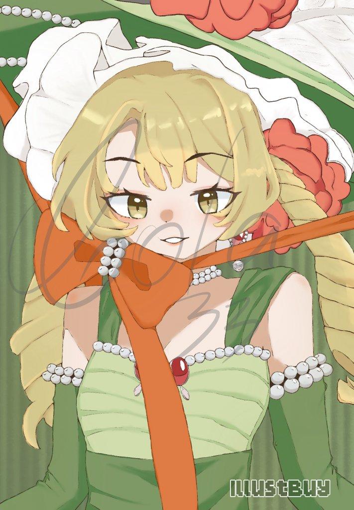 重返未來:1999_蘇芙比