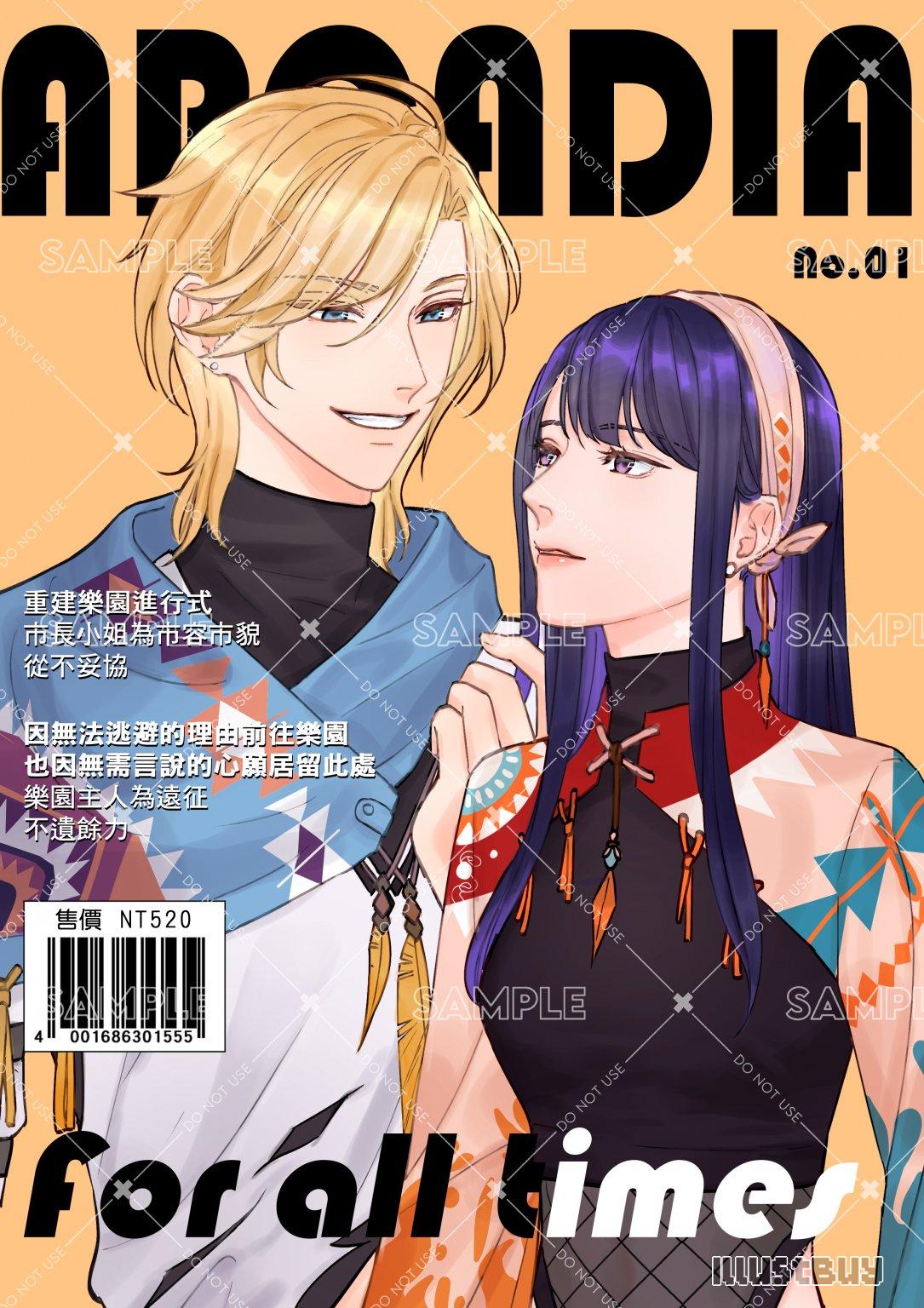 雙人半身、單人、雜誌風