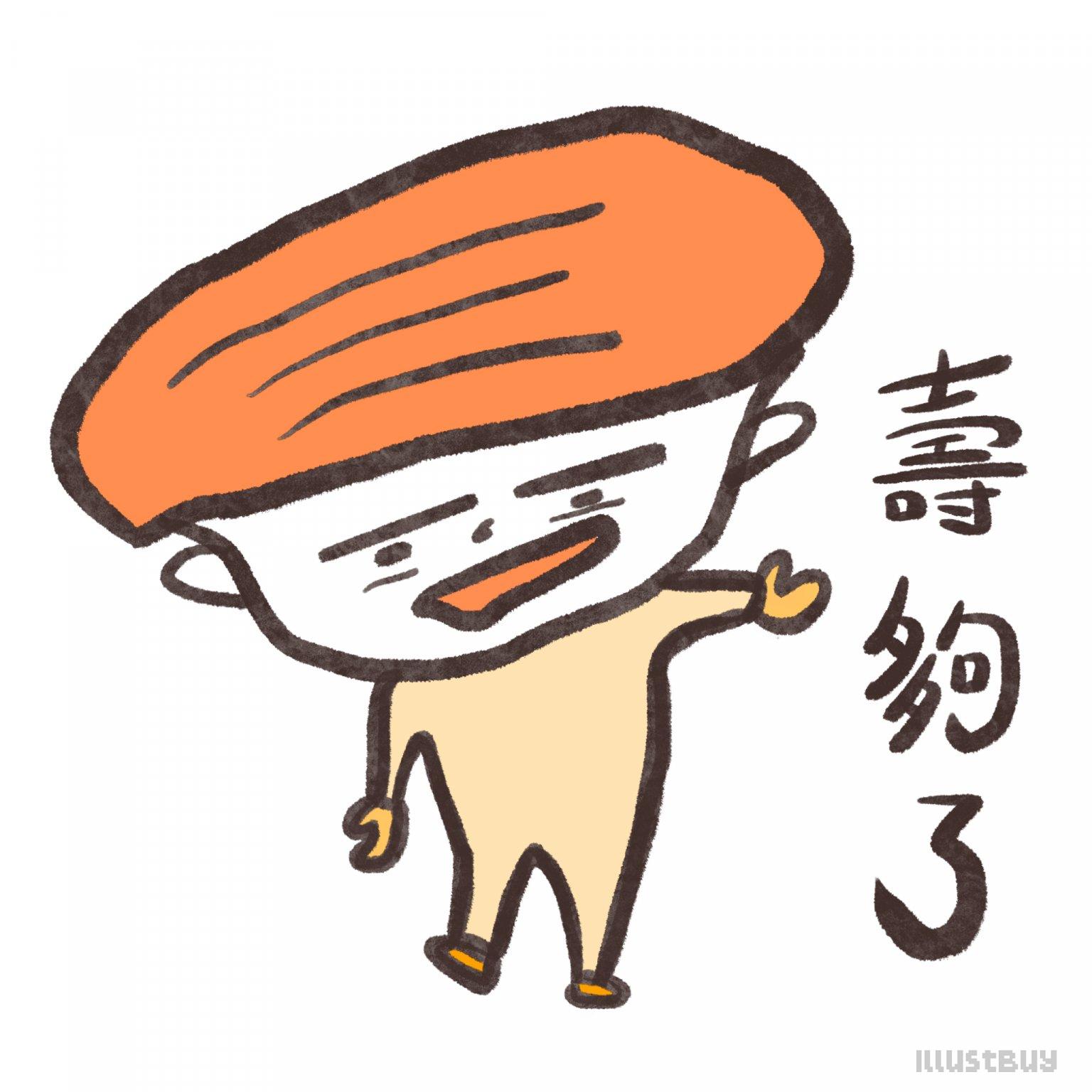 貼圖