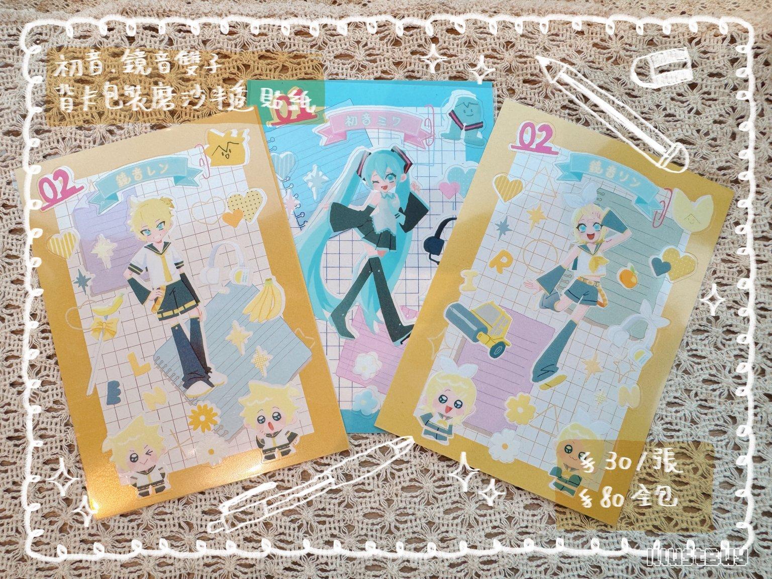 初音鏡音雙子筆記簿風格防水透明貼紙