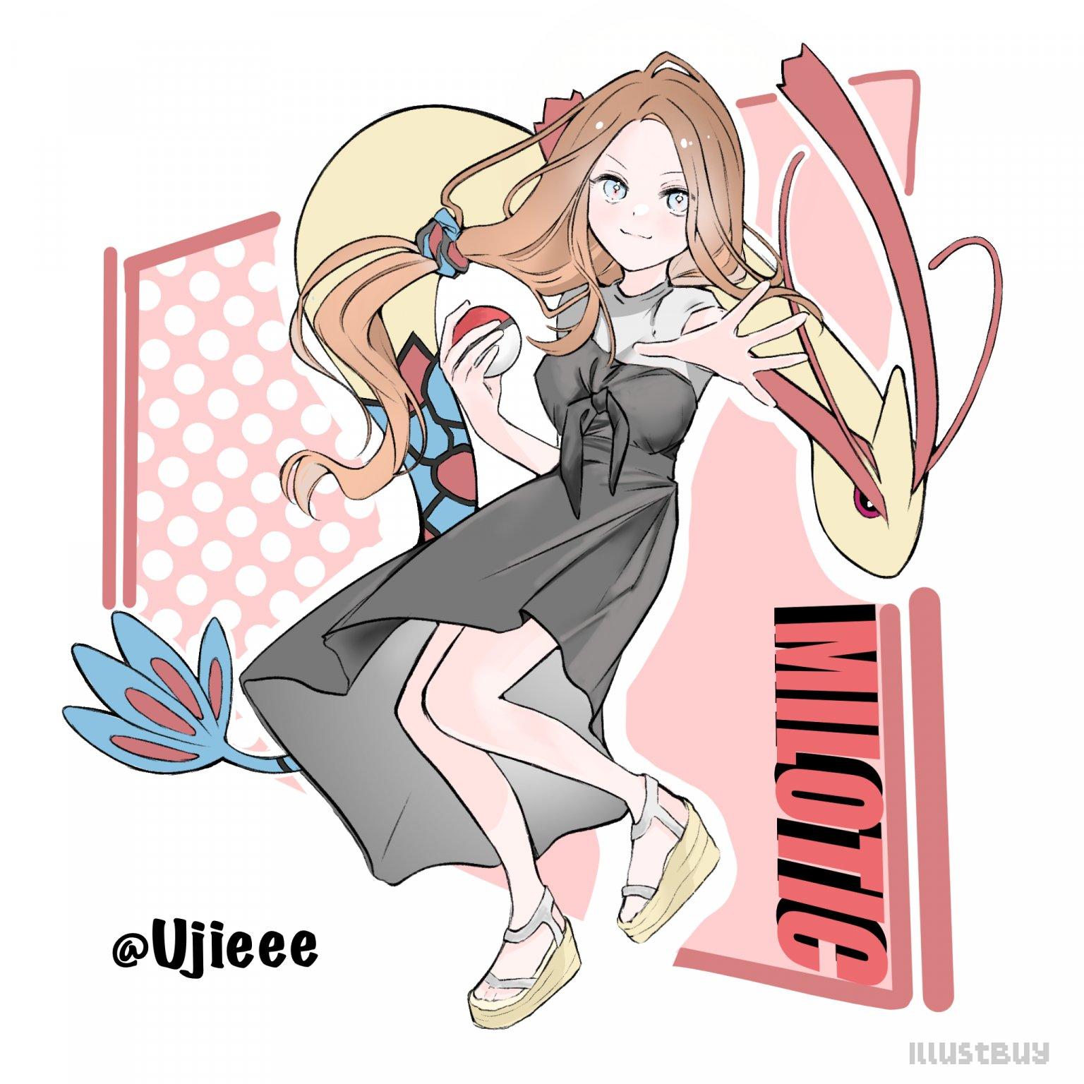 美納斯