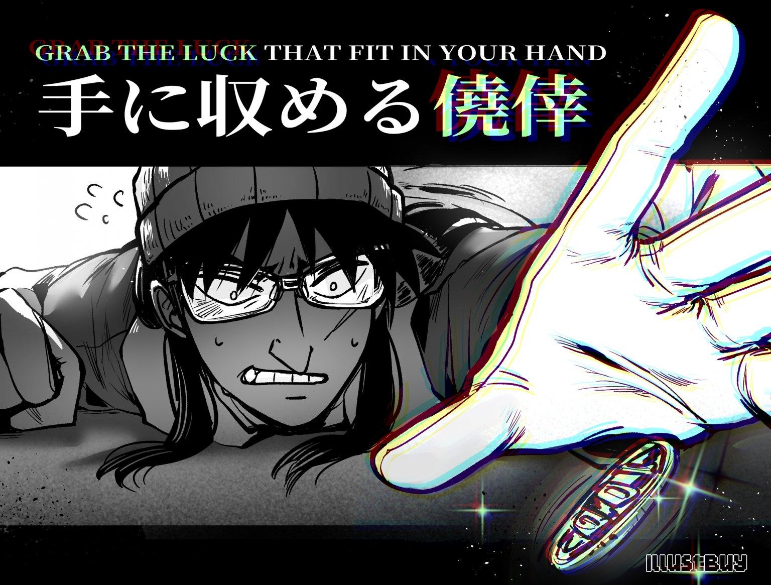 kaiji