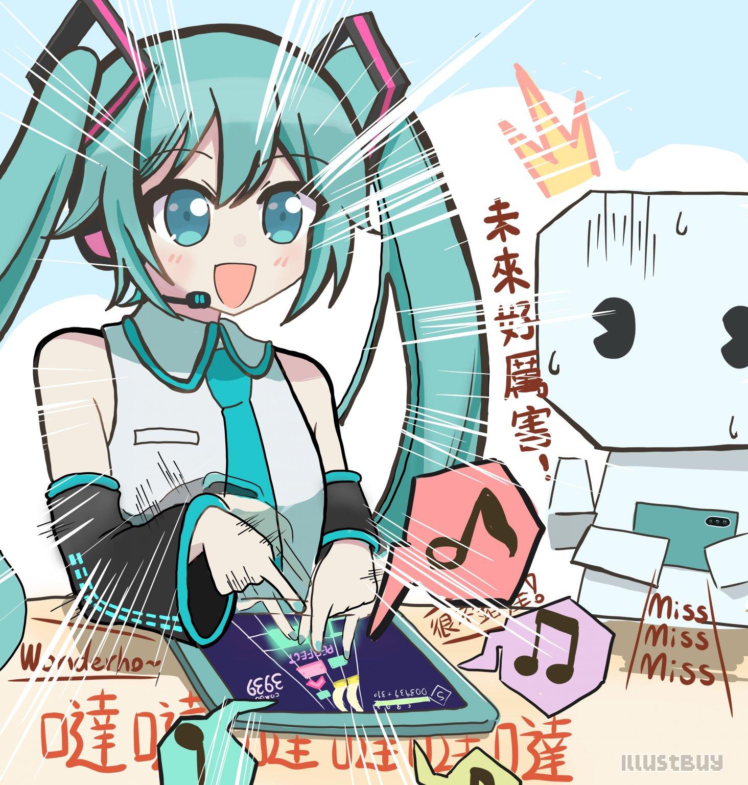 世界計畫單格漫畫徵集