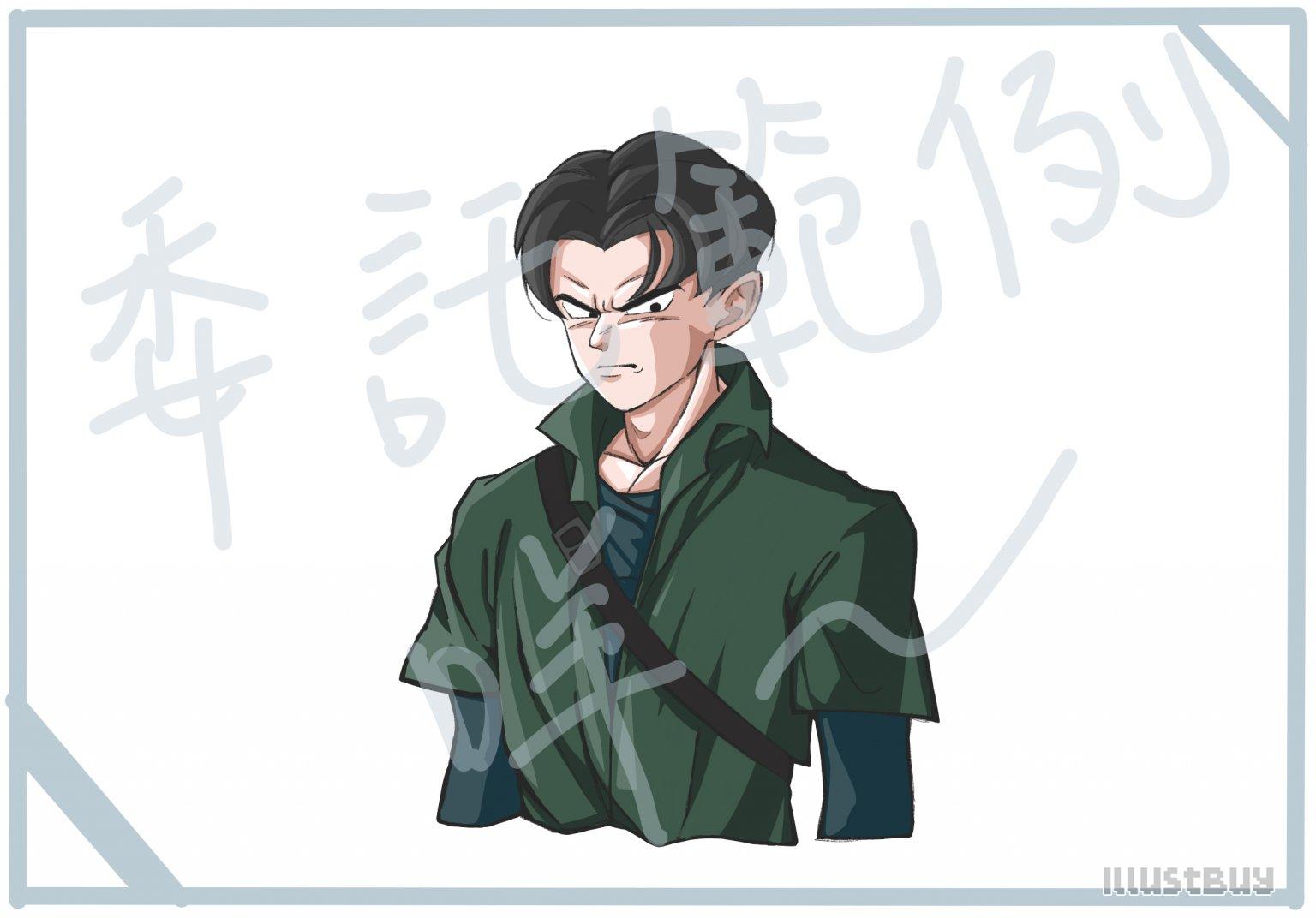 仿官方 同人圖
