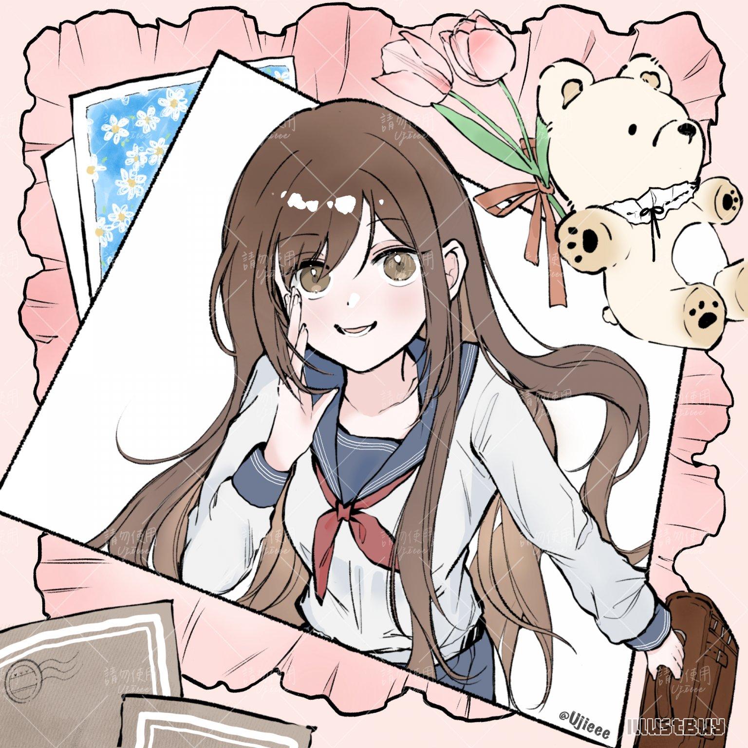 委託分享～