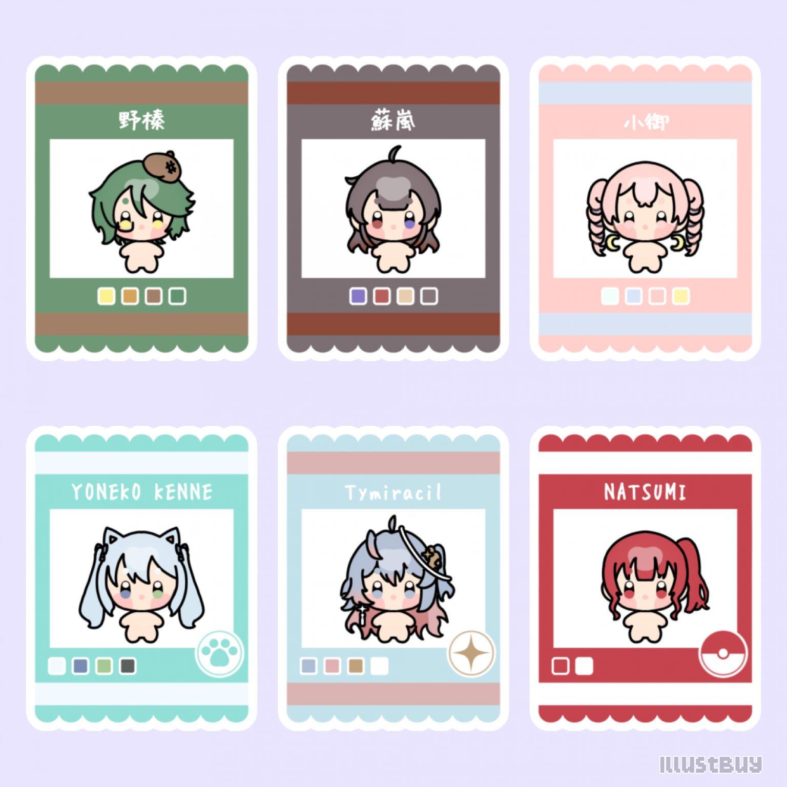 接委託！