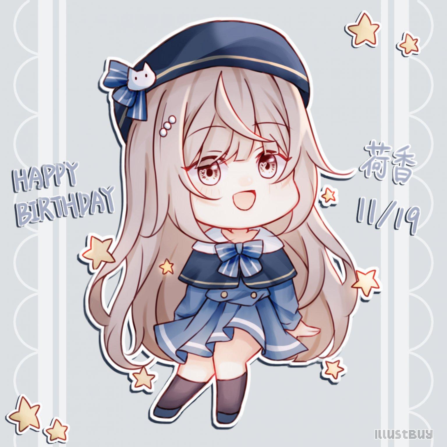 生日快樂♡´･ᴗ･`♡