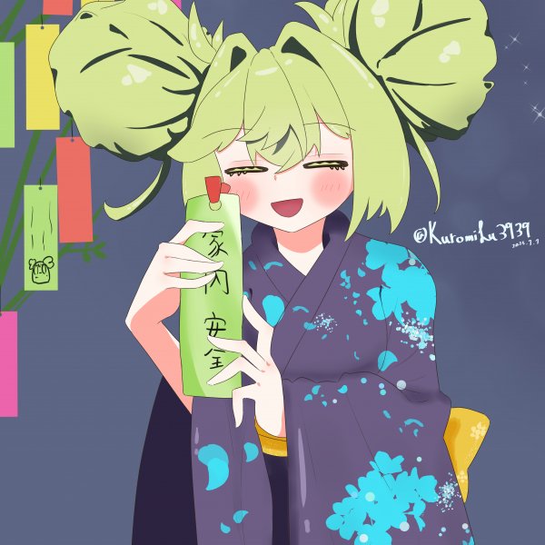 🍈☺️🍈🎋短冊【家內安全】