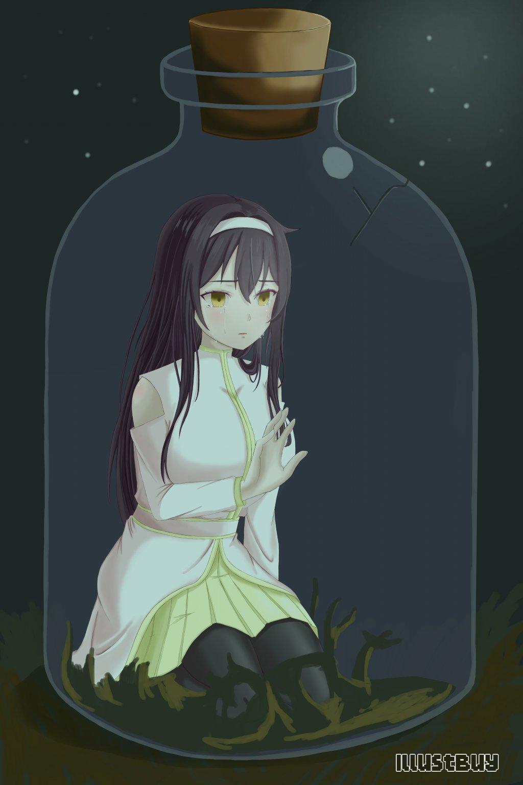 瓶中世界
