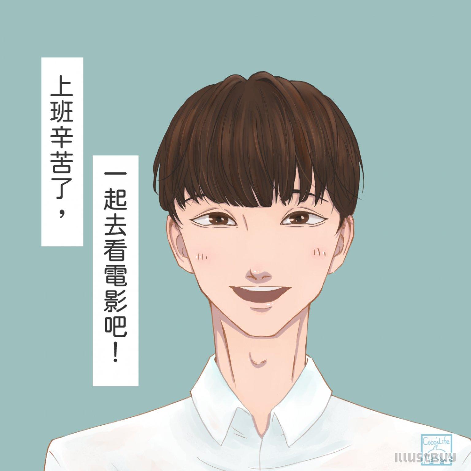 當然是答應啊！
