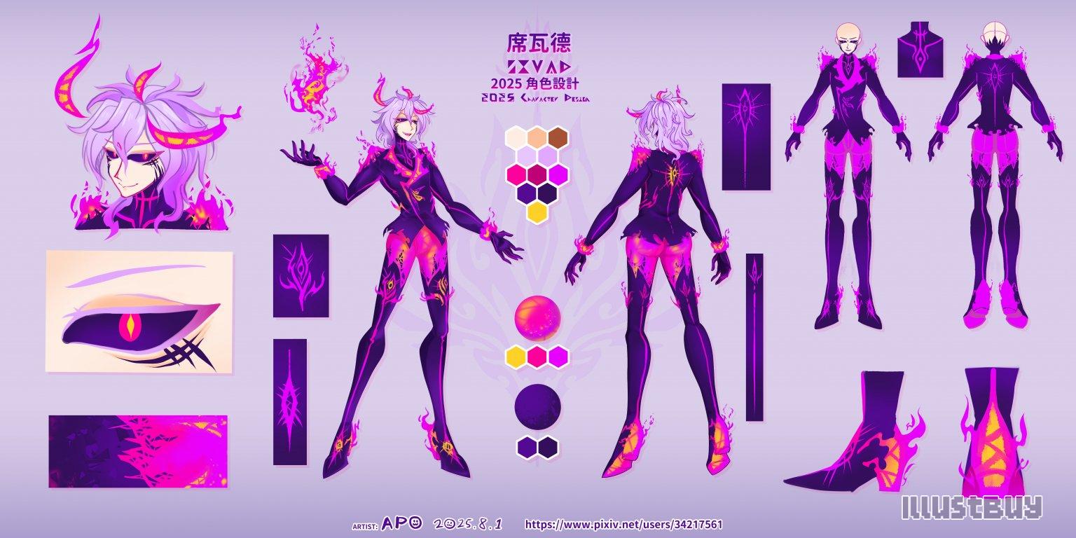🖤 SIVAD 席瓦德 ｜ 2025角色設計 🔥