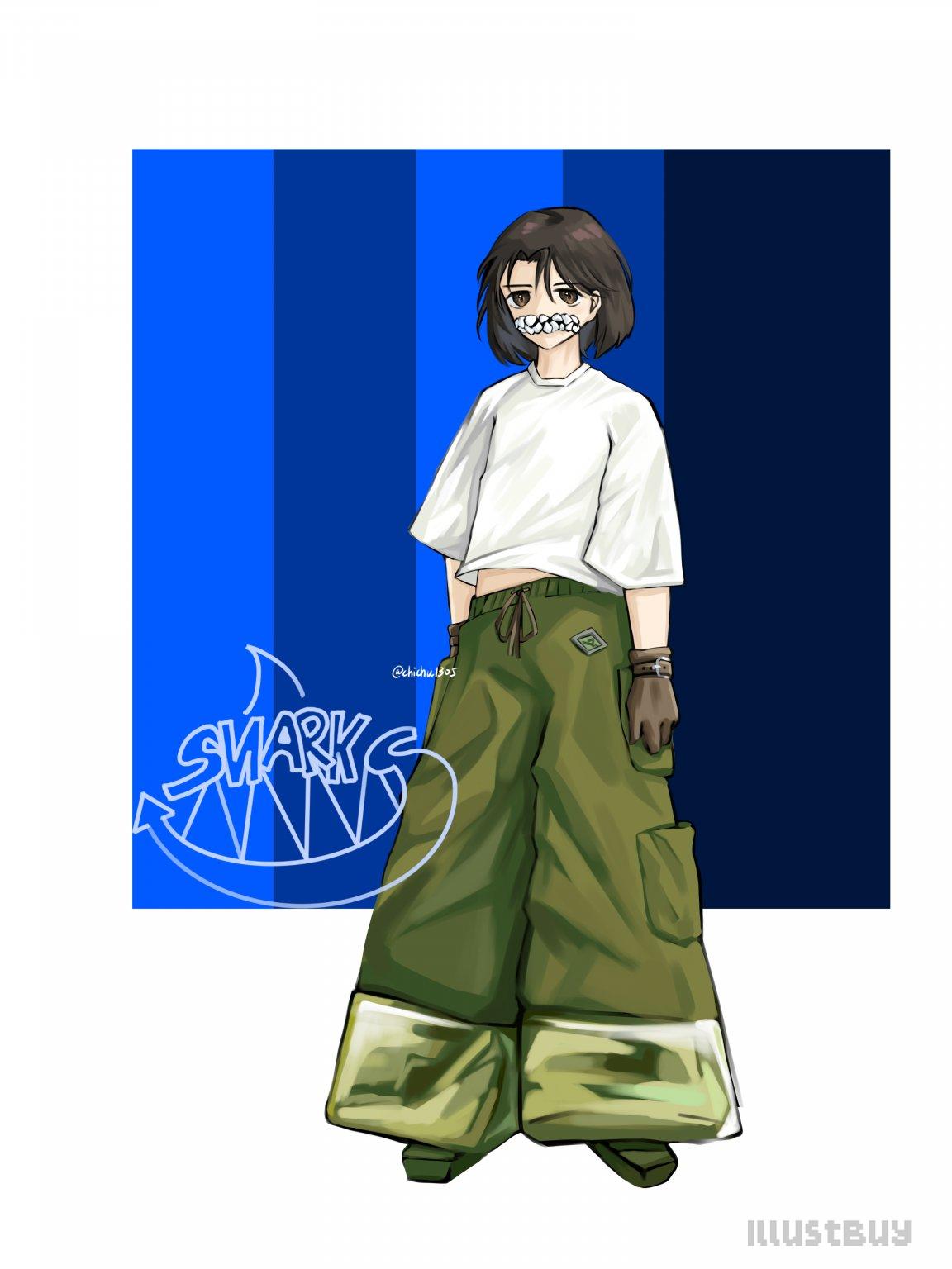 細牙