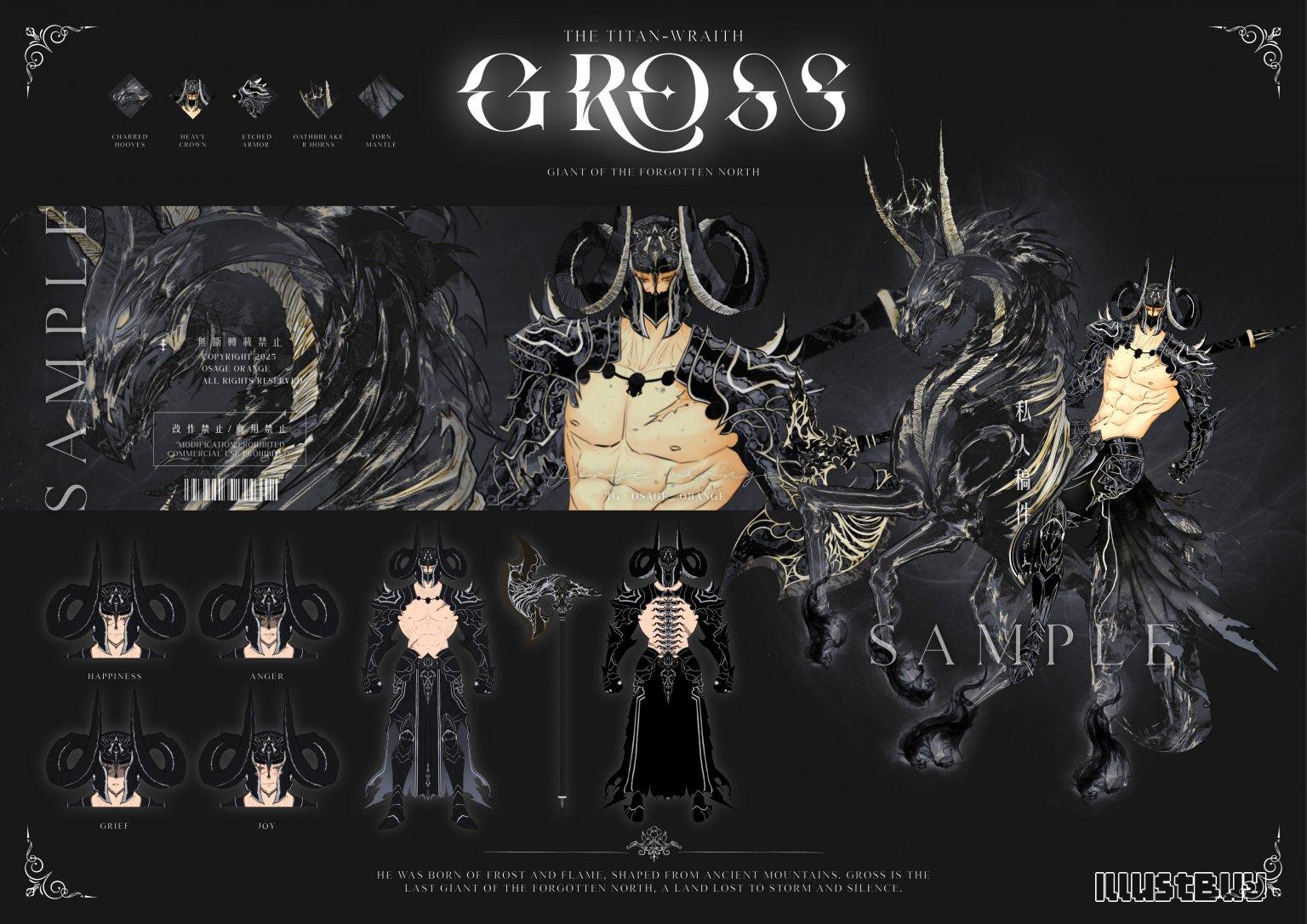 【原創】角色設計 - GROSS