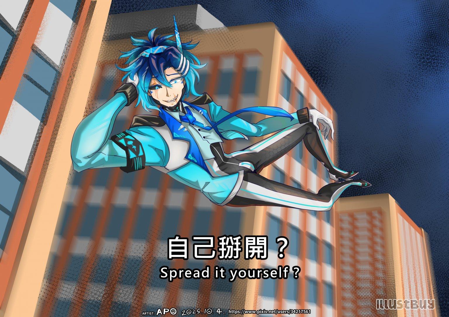 TKLOEA-kun.自己掰開?