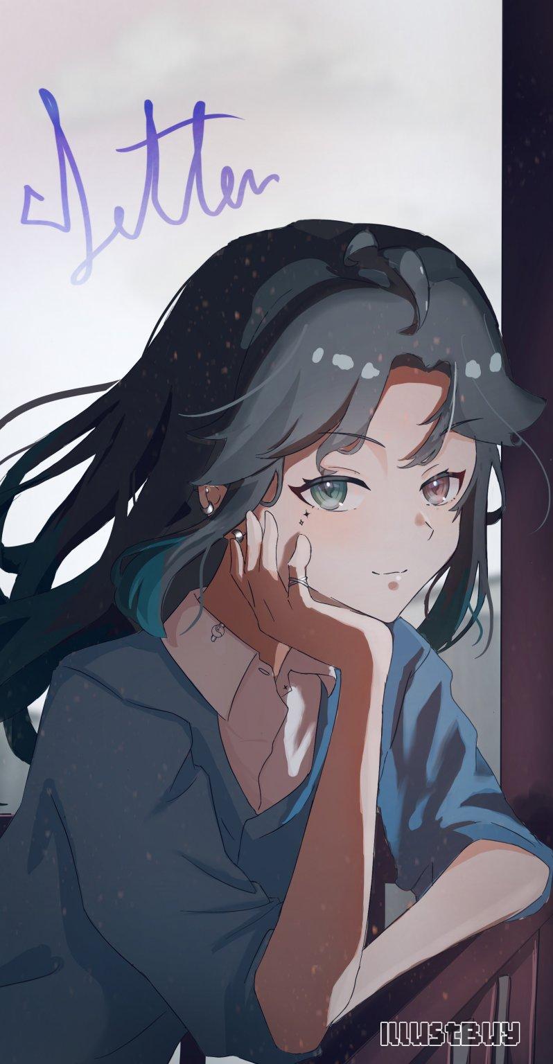 瓊鴦(音：鯨央）