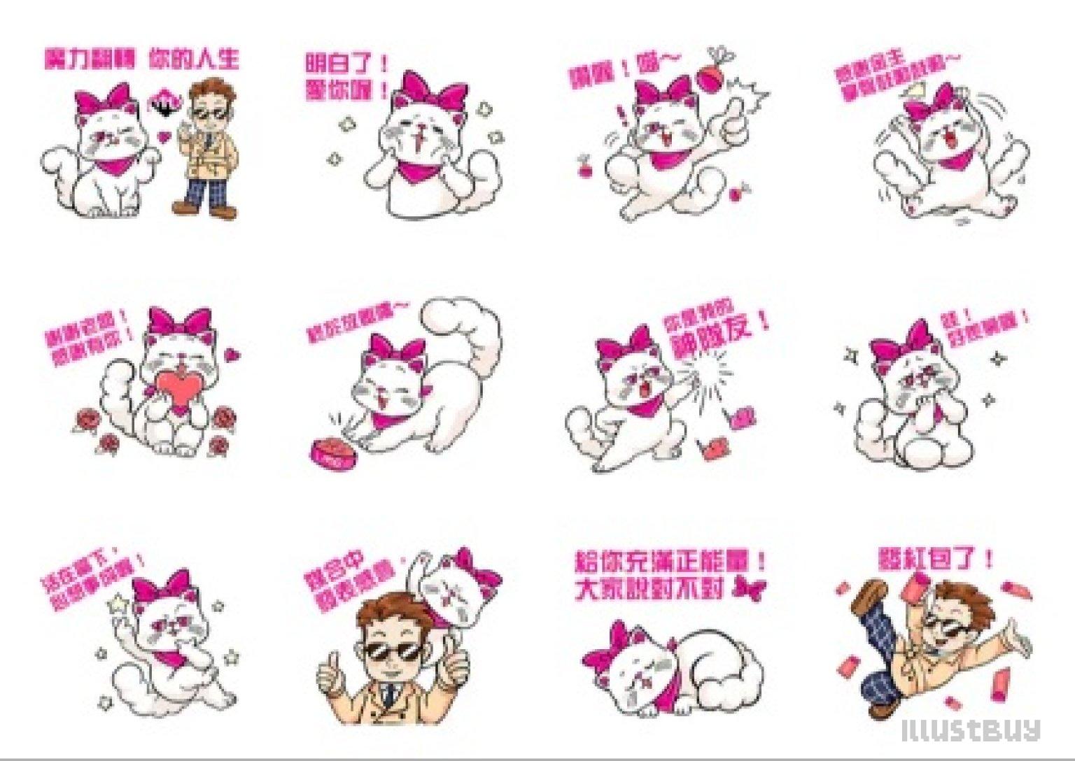 魔力翻轉
