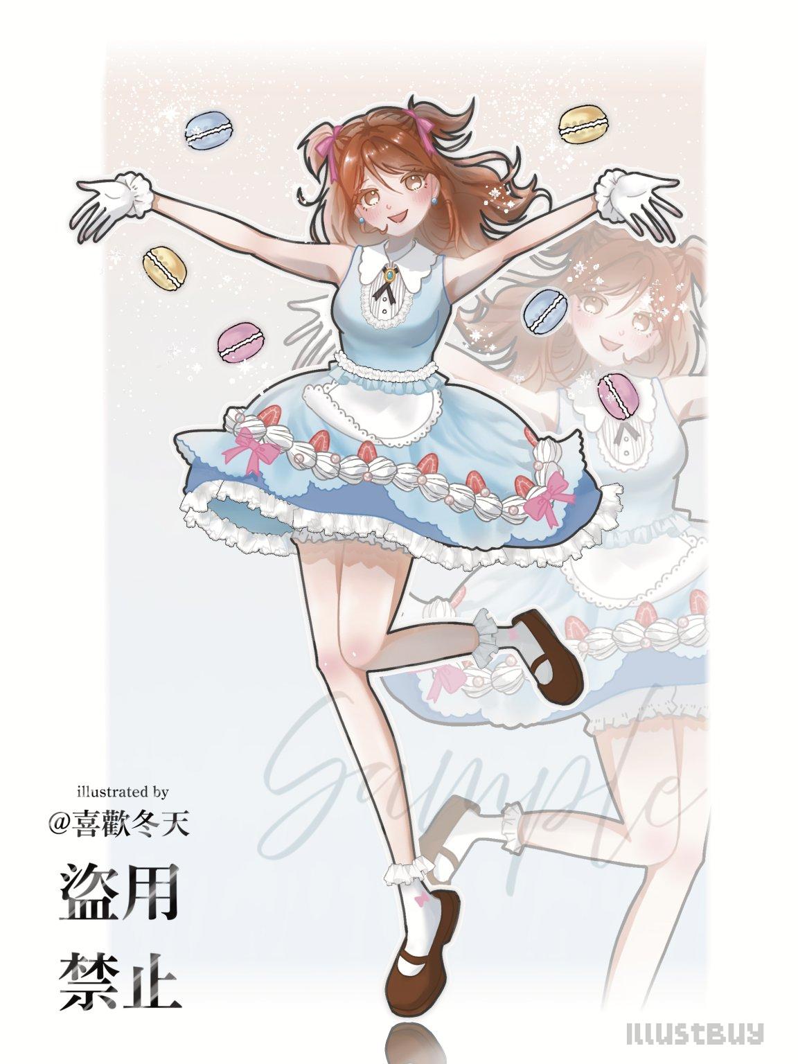 全身立繪（稿件展示）