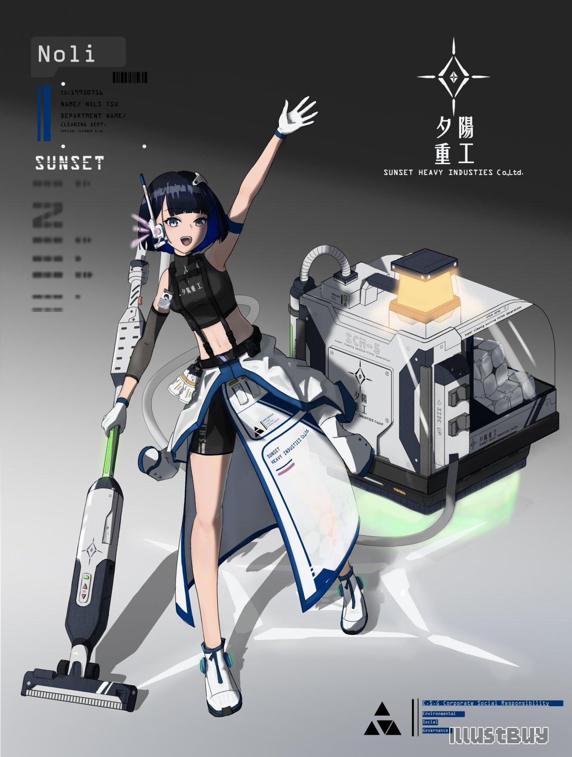 OC:若琳(Noli) 